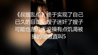 露脸泄密，邻家乖乖女眼镜妹【小芸】高价定制私拍，没了纯只剩下欲，裸舞丝袜诱惑啪啪内射 (1)