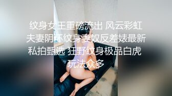 高颜值四姐妹造福粉丝,线下约啪两狼友