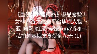 清纯白嫩小仙女小姐姐『萌之乖乖』应召女郎深喉口交，无情被射❤️纯洁少女白里透红的身姿让人欲罢不能