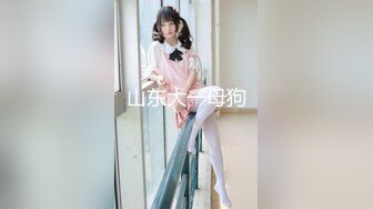 麻豆传媒 MDHG-0020 探询真理神秘女子 玥可岚 这个面试有点硬