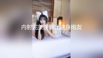 ⚫️⚫️吃瓜网曝事件！华裔百万网红模特【徐美仁】露脸性爱自拍流出，表里不一极度反差被眼镜高材生各种输出