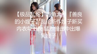 清纯女大学生『魏乔安』❤️被白人巨屌狠狠无套抽插到高潮狂干内射！可爱学生妹玩情趣玩具被抓包了