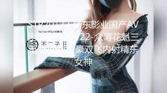 乌托邦WTB_018愛情賓館裡Cosplay拍攝，戀上我的換裝蘿莉同學