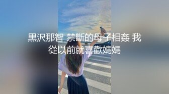 请来猥琐大叔给母狗舔骚逼