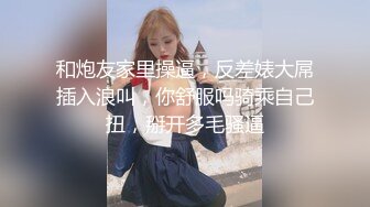 绳艺大师给熟女来个全套SM龟甲缚，奶子上还要贴个血滴子，狂虐这对极品大奶子【200V】 (136)