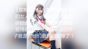 萝莉的声音御姐的身材【小兔崽汁】这奶子我真的好想吃明眸皓齿