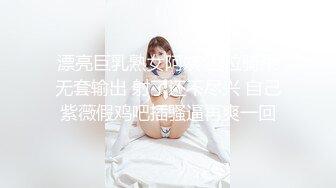 刚结婚1个月就背着老公出来