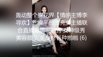  合租房洞中偷窥对门的小情侣啪啪啪