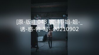 ❤️双穴争屌❤️ 淫荡双飞 男人终极梦想 大屌插双屄 爽翻天【36V】 (19)