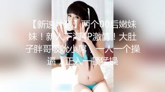 美女老师上门补课被猥琐家长下药迷翻换上黑白丝袜轮流玩