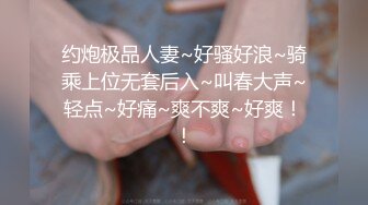 【新片速遞】无敌妖艳又清纯的粉嫩大美人，人间极品蜜桃胸器，粉红的嫩穴 自慰出大量白浆，最接近完美的女神之一，细声细语让人秒硬