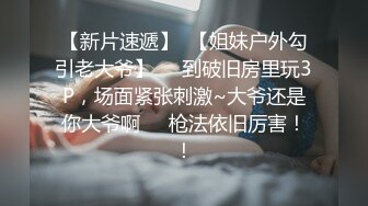 JK女郎约拍招摄影师和朋友玩弄