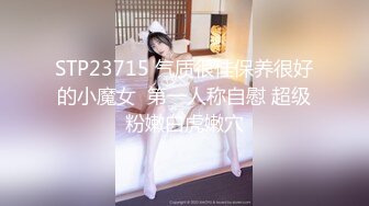 ✿校花女神露出✿漂亮身材好的母狗〖小耳朵〗 室外 公路旁边 裸漏 漏出 爬行 玩的很开，外表清纯 私下浪荡！