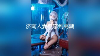 19岁清纯校花【纯情少女19】纯天然无添加的美，黝黑发亮的那撮凌乱的阴毛，让人看了好心动，脱光好评撸一把 (1)