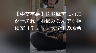 OF大眼萌妹「Yui Peachpie」灰色丝袜骚母狗戴着肛塞尾巴等待金主爸爸的调教 口爆吞精真刺激