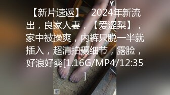  清纯水嫩小美女碰到位J8粗大的客户,吓哭了被连插2次,还是馒头逼