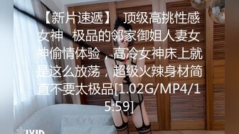 MD-0087_女優面試員新科女優極品美少女AV初攝！官网沈娜娜