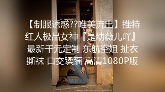 12/14最新 富婆手紧网上卖车约粉丝见面高价回收需肉偿玩车震VIP1196