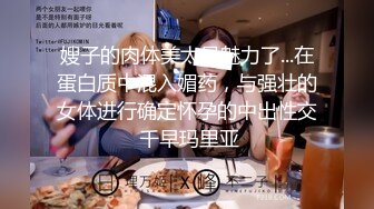 -巨乳奶牛尤物沦陷肉欲 揉捏奶子用力拉扯刺激乳头 啪啪快速抽插