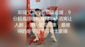 【本站推荐】最新很火的骚女留学生刘玥VIP比基尼小骚货与圣诞老公公无套啪啪