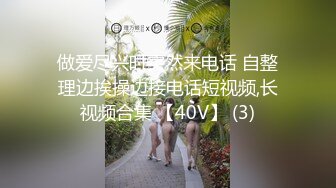 SWAG 嗯～人家想要了～用各种姿势挑逗小宝贝 茉莉