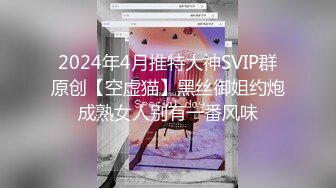 【新片速遞】 2022-9-7【恋灬哥】网聊新人极品人妻！喝酒聊天哭了，调情完再开操，伸进裙子猛扣穴，床上猛操爽翻