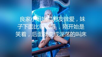 高潮爽的流白浆，妈妈突然进屋问：你在干什么？