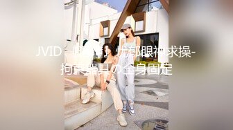 江苏大一校花求我干她，寻江苏夫妻或单女