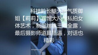 顶级反差女神！万人求购推特极品大奶长腿御姐【芙烈亚】私拍，公园地铁露出啪啪啪被炮友肏到奶子起飞2