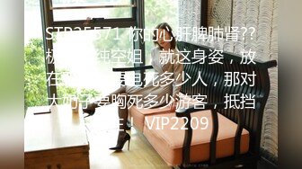 2/16最新 女神吃饱喝足开始伺候大哥完美好身材口交大鸡巴搞VIP1196