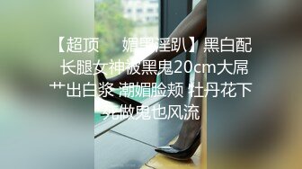  黑丝孕妇 啊啊 逼好痒奶子好涨 快操我的逼 被无套输出 内射 再用嘴清理鸡鸡