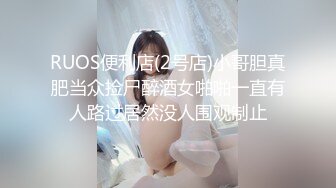 JUC-599 因为老公出轨万念俱灰在同学会上和学弟偷情的人妻..爱田奈奈[中字高清](BVPP無碼破解)