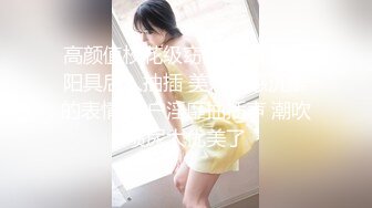 【爆乳网红❤️反差性爱】极品身材爆乳秘书网红『卡莉』最新露出性爱自拍 和男友激操性爱 乳浪翻滚 高清720P原版 (3)