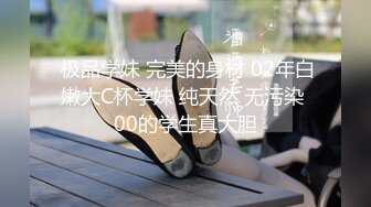 175车模来袭大胸粉嫩摁倒在床舔观音坐莲花式啪啪激情四射