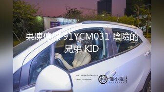 MCY-0010.白靖寒.淫欲城市录.淫荡侄女勾引亲叔叔.麻豆传媒映画