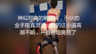 台湾swag『Beverly』旅馆扒开裤子吃肉棒结果棒棒是巨根啊 一进入小穴鼓鼓的大叫好硬好大