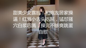 台湾女优长腿风骚的一逼，给你第一视角观赏