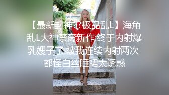 ❣️❣️稀缺主题房精选补漏！钟点房欣赏三对男女激情造爱，对比一下秃头大叔胜利，肏小嫩妹2回换上情趣内衣戴着拉珠肛塞干