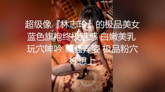 骚前女友屁股被打红后入