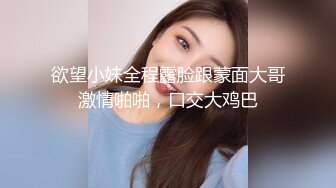 ✨极品轻熟女少妇✨与炮友大战，战场遍布全家各个场所，吃鸡技术一流，无套狂艹，叫声诱人！