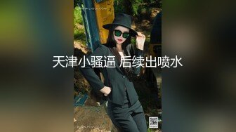 ★☆全网推荐★☆瑜伽美女★☆你骆驼趾都出来了 不是在勾引我吗 男友被我做瑜伽时的骆驼趾和翘臀勾引 射得超快