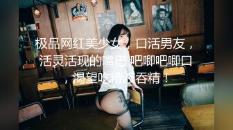 超美甜妹「你剛剛插到屁屁裏了，我看著你插」 超甜甜妹純欲系少女，清純的臉龐 淫蕩的對白