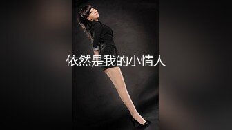 豪宅双女仆餐桌上的激烈碰撞 极品女神「夏暮光&amp;肉包」首次全裸合體