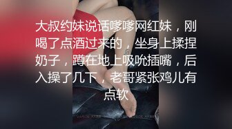 快乐风男新作,勾引酒店服务生3P(下) 