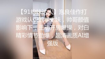 核弹巨乳！【老公不在家】12月最新付费(2)圣诞福利