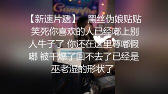 STP23394 长发年轻貌美的漂亮妹妹  道具自慰  极品白虎粉嫩穴 年轻就是水多 流了很淫水