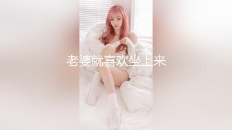 老婆就喜欢坐上来