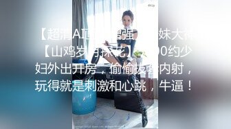 《换妻探花》今晚约了一对小夫妻，气质美少妇先打扑克