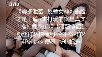 两对绿帽换妻在一个床上都无套干对方老婆