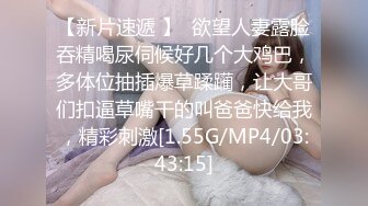 FLIXKO MFK0003 麻豆传媒 梦遗卖身女子